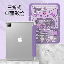 Sanrios Kuromi Littletwinstars szórakoztató tok, kompatibilis iPad2018-2022, Air1-5, Pro készülékekkel - Tablet tok