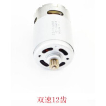 Electric Motor Drill - Two-Speed 12 Teeth Gear Dc Motor For Electric Drill Machine Tool Accessories(12v)