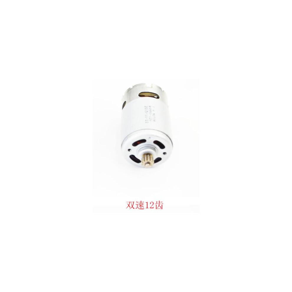 Electric Motor Drill - Two-Speed 12 Teeth Gear Dc Motor For Electric Drill Machine Tool Accessories(12V) 9164030691377