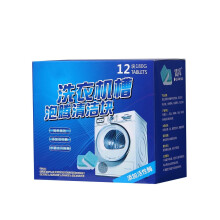 Cailmei Washer Tank Foaming Tablet Cleaner Cleaner Solid Washer Cleaner Blue Free Size