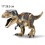 Φιγούρες δεινοσαύρων, τουβλάκια Indominus T Rex, μεγάλο τουβλάκι δεινοσαύρου, παιδικό 1