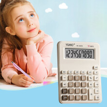 Rea! RnemiTe-amo 10-siffrig miniräknare kompatibel med matematikböcker för grundskolan, bärbar tyst bordsmodell, batteridriven