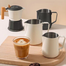 Cupán Cúrtha Bainne Hariumiu le Láimhseáil Eirgeanamaíochta Scála Glan Corn Ealaíne Caife Latte Cruach Dhosmálta don Chistin Baile