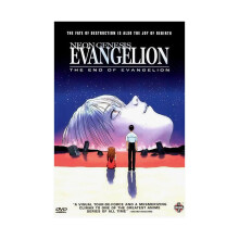 Evangelionin loppu -animejuliste
