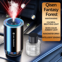 Diffuseur de parfum intelligent Kayannuo pour voiture - Design en forme d'étoile, 50 ml, compatible avec A, cadeau d'intérieur haut de gamme pour