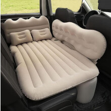 Inflatable Car Mattress Beige for Enyaq iV 80/60/Sport iV 80/Praktik Interior Travel Sleeping Bed