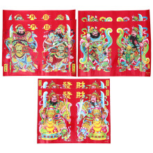 Autocollants de porte « Dieu de la richesse » (6 pièces) - Décorations de style chinois - Papier rouge