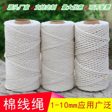 1 rollo de hilo de algodón para embutidos, hilo para tripas de embutidos, cuerda para atar carne, cuerda para atar (200 m)