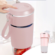 Soldes Saint-Valentin 2024 de LOOPSUN ! Blender portable, extracteur de jus rechargeable par USB avec 6 lames, idéal pour les voyages et le sport.