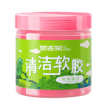 HKUKY Voertuigreinigingsgel Super Clean Slimy Gel voor computers, pc's en laptops