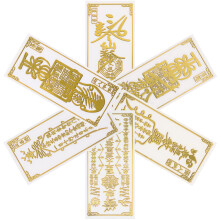 6Pcs Golden Chinese Taoist Metal Phone Stickers for Wealth and Peace