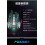 Crack X6 gaming mouse E-sports computer office macro programming mouse Ergonomic mouse wired mouse 3