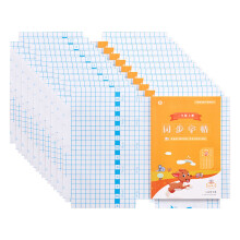 Waterdicht zelfklevend multifunctionele folie voor planken, gemakkelijk te snijden, transparante vinylfolie voor aanrechtbladen, kasten, meubels en