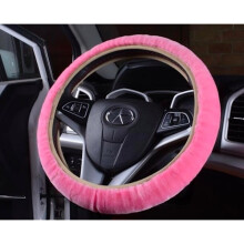 Coprivolante, rosa