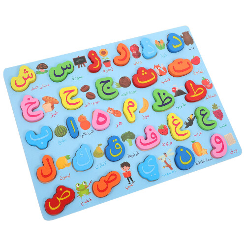 3 Ensembles Jouets Éducatifs Puzzle Arabe Tableau Formes Correspondance