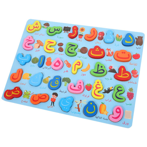3 Ensembles Jouets Éducatifs Puzzle Arabe Tableau Formes Correspondance 1