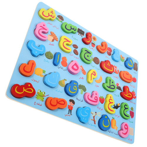3 Ensembles Jouets Éducatifs Puzzle Arabe Tableau Formes Correspondance 2