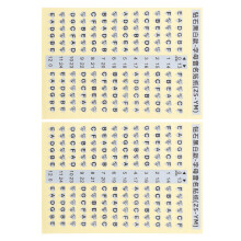 4Pcs Assorted Color Guitar Scale Stickers PVC Beginner Practice Decals