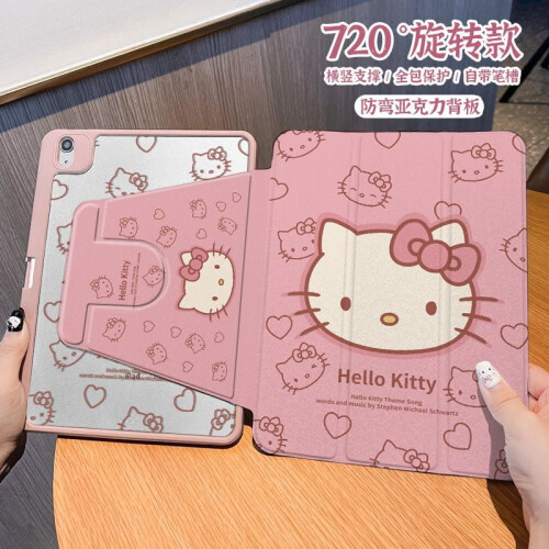 ipadair5προστατευτικό κάλυμμα HelloKitty cute pro11τριπλό υποδοχέα στυλό MINI6περιστρεφόμενο