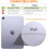 Προστατευτική θήκη συμβατή με iPad Mini 6ης γενιάς 8.3" 2021, ελαφριά, μαλακή, εύκαμπτη, 2