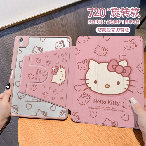 ipadair5προστατευτικό κάλυμμα HelloKitty cute pro11τριπλό υποδοχέα στυλό MINI6περιστρεφόμενο 1
