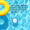 US Pool Supply Pool & Spa Πλωτός Διανομέας Χλωρίου & Βρωμίου 7" 5