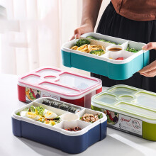 Boîte à bento compartimentée grande capacité Jacenvly 1100 ml, boîte à lunch portable avec couvercle tropical, boîte à salade hermétique