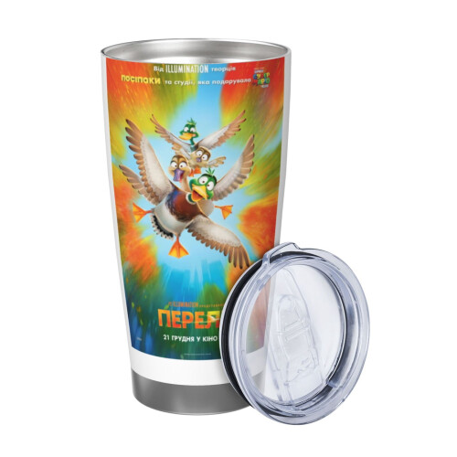 Migration20oz Tumbler, Κούπα ταξιδιού καφέ από ανοξείδωτο ατσάλι με μόνωση κενού, Κούπα 1