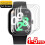 1-5 τεμάχια μεμβράνη υδρογέλης συμβατή με Xiaomi Redmi Watch4HD, διαφανές προστατευτικό 1