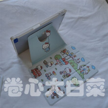 Hello Kitty KT Amusement Park compatibel met iPad beschermhoes pro11inch air6 drievoudig opvouwbaar MINI5 tablet cover10generations9rotation8