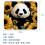 Τετράγωνο Mousepad με μοτίβο ηλίανθου Panda, ύφασμα Mousepad υπολογιστή με βάση από 5