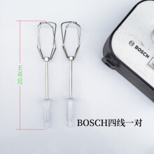 Tête de fouet compatible avec les fouets électriques Bosch, accessoires pour fouet en acier inoxydable série MFQ universelle