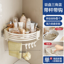 Meride, portaoggetti da bagno a parete con ventosa, senza forature, per angolo del bagno, cestino triangolare portaoggetti.