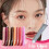 Υψηλής ποιότητας νέα απόχρωση χειλιών Rhode Beauty Summer Peptide 10ml ζελέ βατόμουρου 1 τεμάχιο 4