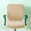 Elastische bureaustoelhoezen, afneembare stoelhoes, beige 3