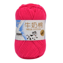 Begine Clearance Fünfsträngiges Milchbaumwollgarn, geflochtener Draht G, 1 Stück weiches Milchbaumwollgarnknäuel für DIY Puppenpullover,