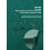Duschdraperi, 100 % vattentät sammet, 230 g/m² 2