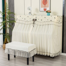 NANAHuang European Piano Cover Sets General Modern Dustproof Piano Cover Stool Seats Cover Home Decor Piano Dust Cloth Washable Household