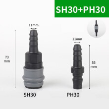 SP+PP SH+PH SF+PF SM+PM C-type pneumatiske fittinger Selvlåsende PU-rørkobling SH+PH (30)