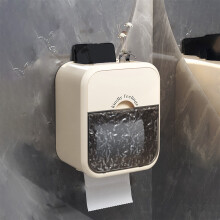 FloHua Regali di Natale in offerta Organizer da parete per fazzoletti, porta carta igienica con cassetto, contenitore per asciugamani da bagno senza