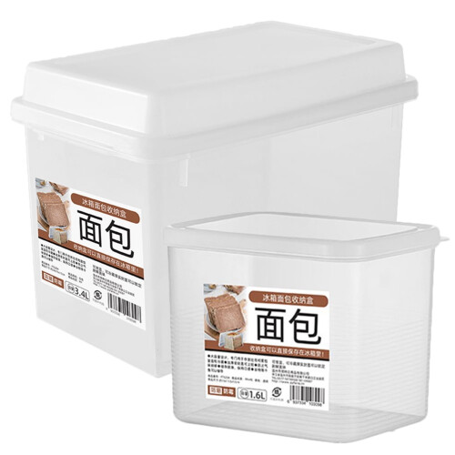 Transparent Bread Storage Box Refrigerator Loaf Cake Fresh Keeping Box (2pcs) 2