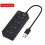Switch Hub3.0 Splitter Hub Port Expander USB Computer Splitter7Port3.0Hub 7