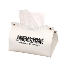 Tissue Box Cover Holder, Square with Simple Text Storage Box Decorative Organizer for Tabletop, Bathroom, Car, Office