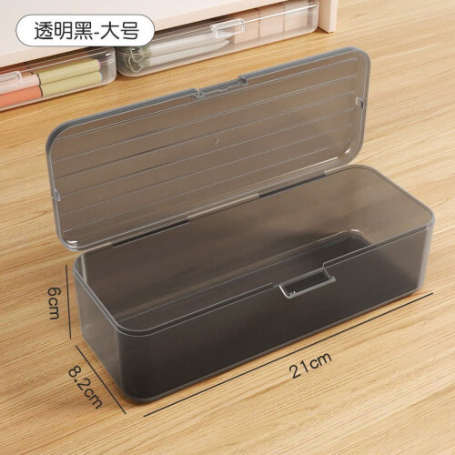 UNLLLL Extra Large Plastic Pencil Box, Stackable Translucent Organizer, Compatible with Pens, Pencils, Markers, Black 1