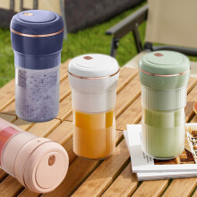 Staron Fruit Electric Juicer Portable Small Clearance (Blue), Fruit Electric Juicer Portable Small Juicer Cup Ton Cup Ton Barrel Juicer Juicer