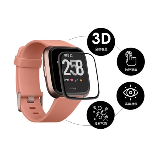 HAT PRINCE Full Coverage Screen Protector for compatible with Fitbit Versa 3/compatible with Fitbit Sense 1