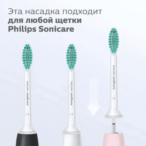 Συμβατό με τις κεφαλές οδοντόβουρτσας Philips Sonic Teeth Care c1for συμβατό με Philips SoniTeeth Care, 1