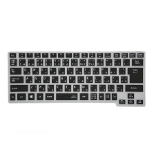 Cover protettiva in silicone per tastiera, con scritta in arabo, per laptop NEC VersaPro, ultra sottile e lavabile, offre una protezione completa
