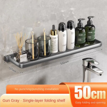 Étagère de salle de bain en aluminium pliable, organisateur de meuble-lavabo sans trou, organisateur de salle de bain