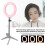22 Inch Ring Light With Stand, CRI95 Lighting Dimmable Led Light With Remote Controller, For Makeup/Live Streaming, Includes Tripod Stand, Lcd Display 6